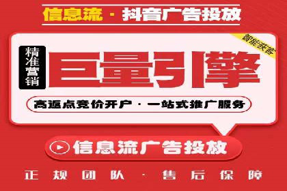 竞价广告的胜利：网络推广在金融行业的经典案例